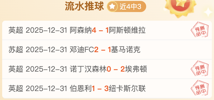 体育,资讯,B体育,B体育官网,B体育直播,体育赛事直播,足球直播