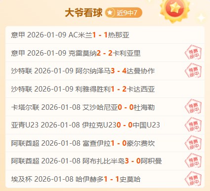 体育,产品,B体育,B体育官网,B体育直播,体育赛事直播,足球直播