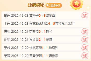 体育,产品,B体育,B体育官网,B体育直播,体育赛事直播,足球直播