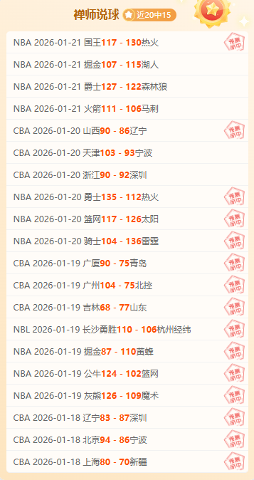 巴塞罗那力,夺欧冠辉煌,皮克赞弗里,B体育官网,B体育直播,体育赛事直播,足球直播