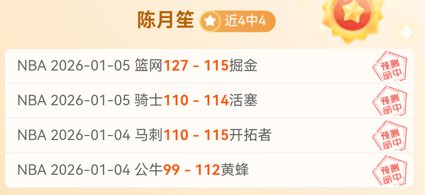 拜仁洽购维,尔茨,瓜迪奥拉曼,B体育官网,B体育直播,体育赛事直播,足球直播