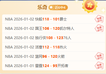 济南奥体喜,迎新兵,宿茂臻亮相,B体育官网,B体育直播,体育赛事直播,足球直播