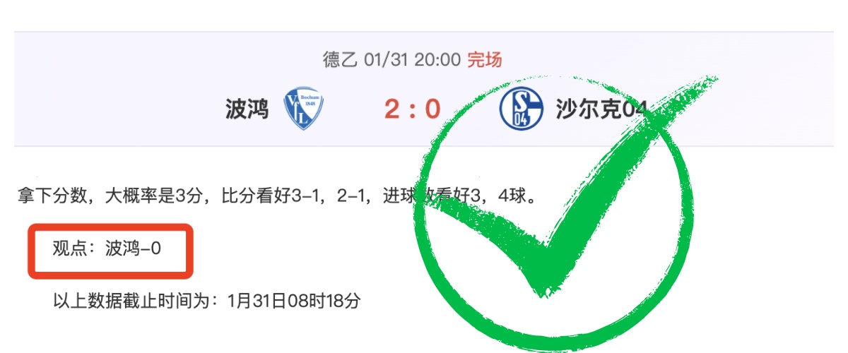 阿根廷竞技,夺冠南美优,胜者杯,B体育官网,B体育直播,体育赛事直播,足球直播