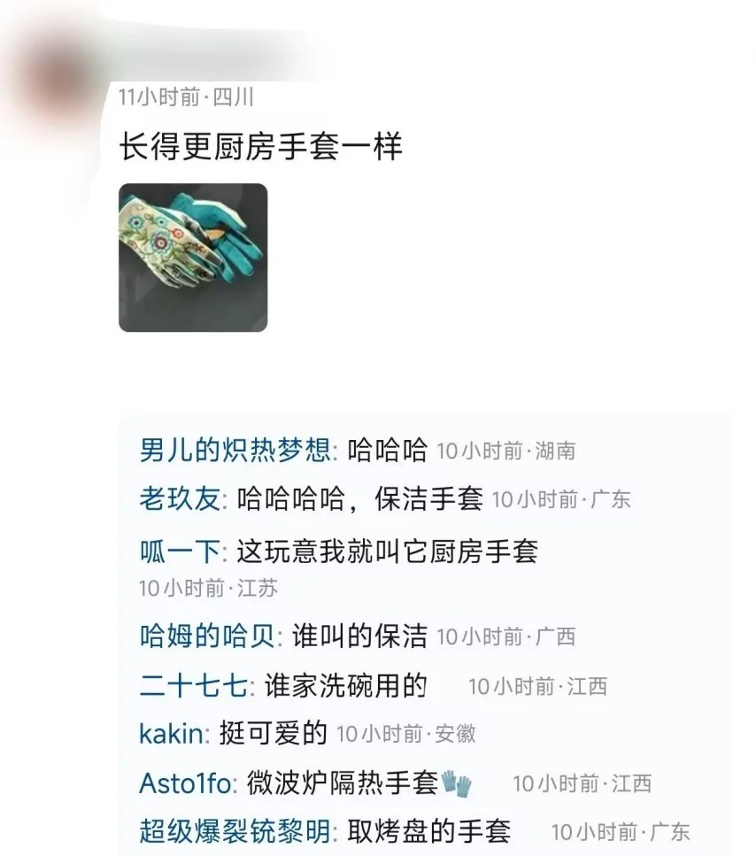 申京批评史,密斯操作引,发热议,B体育官网,B体育直播,体育赛事直播,足球直播