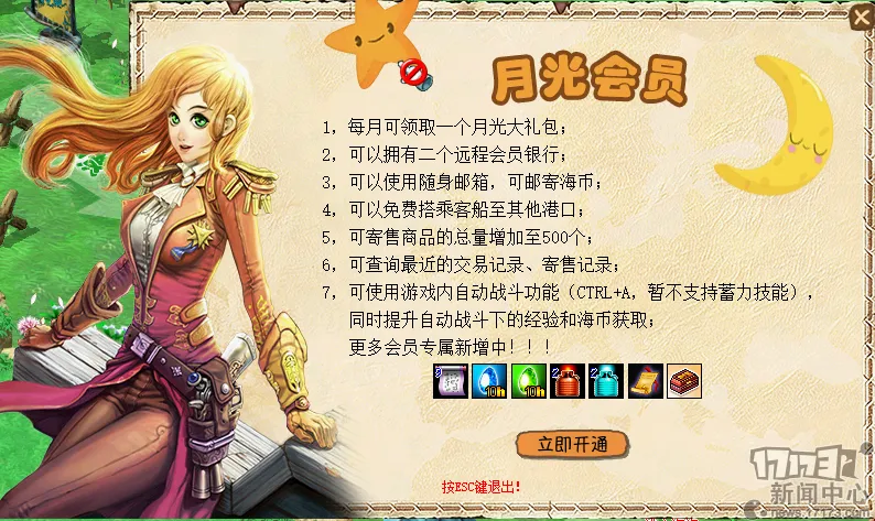 澳網祖高域,強征戰途中,爆發失禮行,B体育官网,B体育直播,体育赛事直播,足球直播