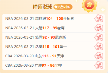 大乐透期号,专家推荐,质合分析前,B体育官网,B体育直播,体育赛事直播,足球直播