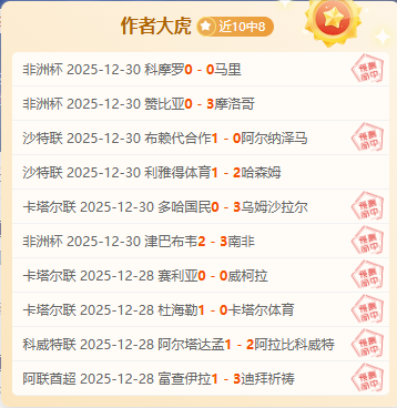 曼联,大胜埃弗顿,阿莫林指挥,B体育官网,B体育直播,体育赛事直播,足球直播