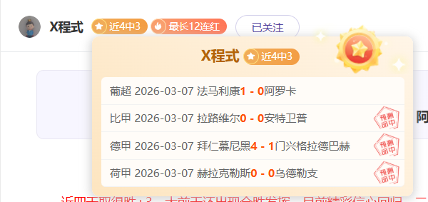 吉鲁演讲台,上泪流满面,法国队情深,B体育官网,B体育直播,体育赛事直播,足球直播