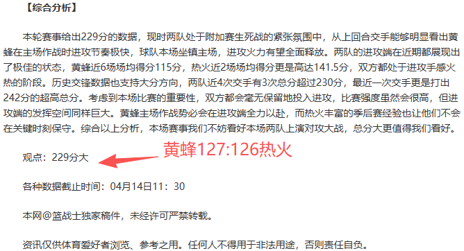 柯洁九冠王,之路上遭遇,挑战,B体育官网,B体育直播,体育赛事直播,足球直播