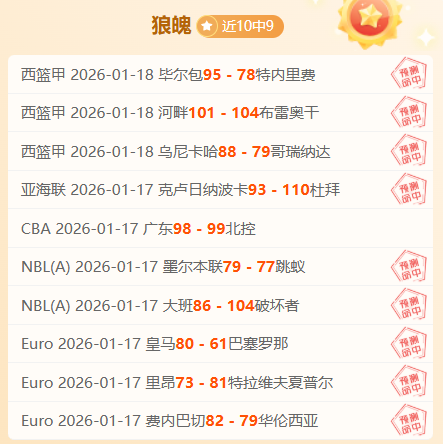 劳塔罗备战,帕尔马对决,有望复出,B体育官网,B体育直播,体育赛事直播,足球直播