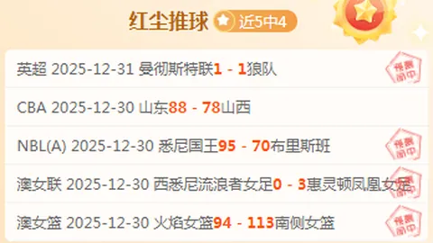 B体育 产品 090711 9s0