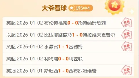 激情对决！墨西联焦点战：圣路易斯竞技VS老虎大学，精彩比分大放送！