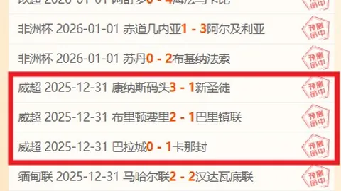 “王者归来，五战四捷！揭秘国王队能否突破魔咒，开启五连胜传奇之旅？”