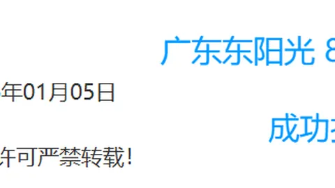 B体育 产品 090947 j55