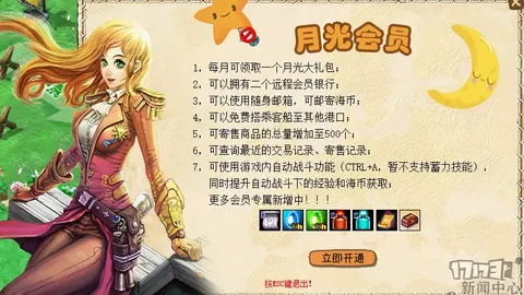 “澳網祖高域16強征戰途中爆發失禮行為，對官方記者不當行為作出反應”